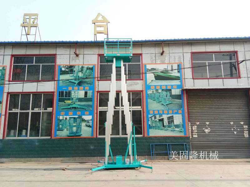 襄阳铝合金式升降机厂家