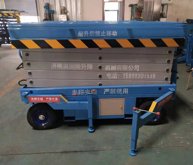 襄阳移动剪叉式升降机厂家