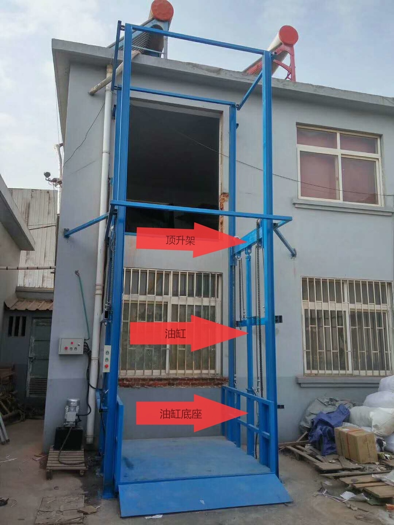 襄阳室外升降货梯
